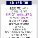 대륭구내식당 이미지