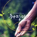 팜스토리(Farm Story) 이미지