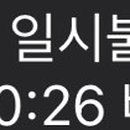 바니스픽 이미지