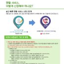 김해메디케어 이미지