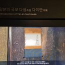 중앙다실 네이버블로그