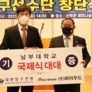 대한스누커당구클럽 매일경제