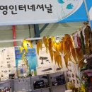 금영인터네셔날 네이버블로그
