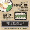 우리생오리 이미지