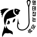 명태잡는어부 이미지