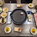 대파집 티스토리