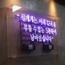 판타스틱 코인노래연습장 이미지