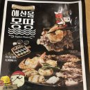 이차돌 영등포구청역점 이미지