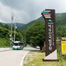 덕유산송계산장 이미지