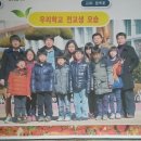 산양초풍화분교 이미지