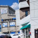 재송2동-21 이미지