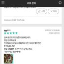 브라보시스템