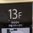 세라젬 현대백화점 울산점 네이버블로그