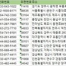 ㈜길렌트카 이미지