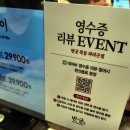 반궁 목동파라곤점 | [오목교 한식 솥밥/고추장 제육 반상] &#39;반궁 목동파라곤점&#39;에 간 홍순이