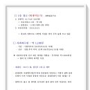 그리고과수원 - 금천구 가산디지털2로 135 | 그리고과수원