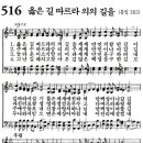 가정예배 365-2024년4월27일(토요일) 예수님과 함께 뛰는 믿음의 경주 이미지