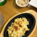 마구로조이