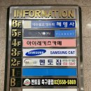 한국체육대학교 유아체육 줄넘기 | [체육] 유아체육 &#39;멘토짐&#39;, 유아축구 &#39;태즈&#39;