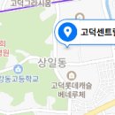 구립센트럴아이파크어린이집