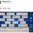 생초분식