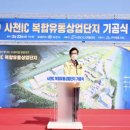 (주)사천물류 이미지