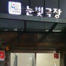 광개토현수막