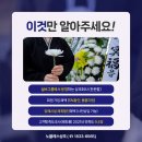 명지병원 장례식장 이미지