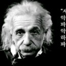 전도서12장:청년 때 하나님을 기억하라/ “너는 청년의 때 곧 곤고한 날이 이르기 전, 나는 아무 낙이...