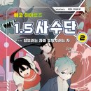 에코에피소드