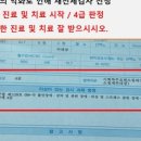 행정법률 다온 행정사사무소 이미지