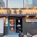 고기구워주는집 이미지