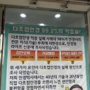 안경박사(수완점) | 수완지구안경 추천 안경박사 수완점 방문 후기