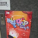 호원아트홀 이미지