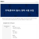 (주)원일산업