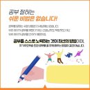 마스터수학학원 이미지