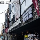 호텔코고라