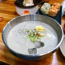 다정손칼국수 | 방학동 맛집 서리태콩국수 방학손칼국수 후기