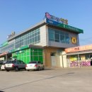 도개한우식육식당