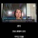 케이팝 데몬 헌터스 감독 인터뷰 근황 이미지