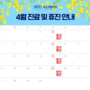 미소사랑치과의원 이미지
