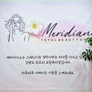 [공지] Happy new year 메리디아노♥