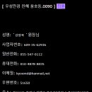 우성 안경원 이미지