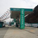 새홍천주유소 Daum카페