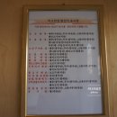 미소반상