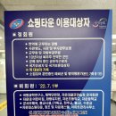 설화장품마트 | 군대PX 자운대 쇼핑타운 리뉴얼 방문후기 | 신상 화장품・설 선물세트・발렌타인데이