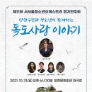 연주회 이미지
