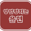 행정사사무소 이상 이미지