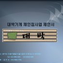 경기도 수원시 팔달구 월드컵로357번길 이미지