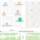 둔산푸른약국 이미지